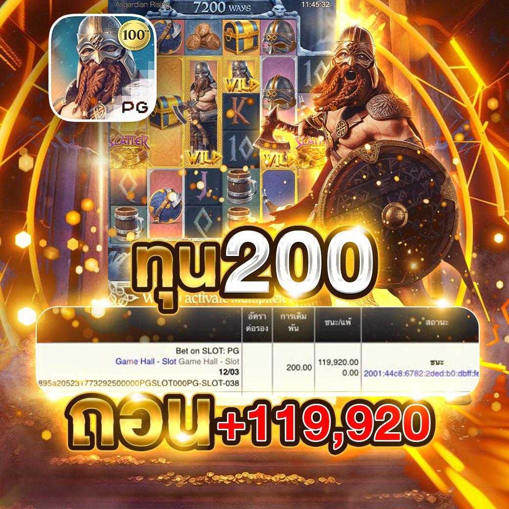 รีวิวเกมสล็อตแตกง่าย UFAF999 โบนัสแจ็คพอตแตกบ่อย 2026